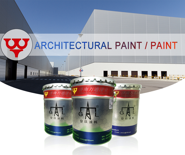 High quality dense exterior elastic wall paint