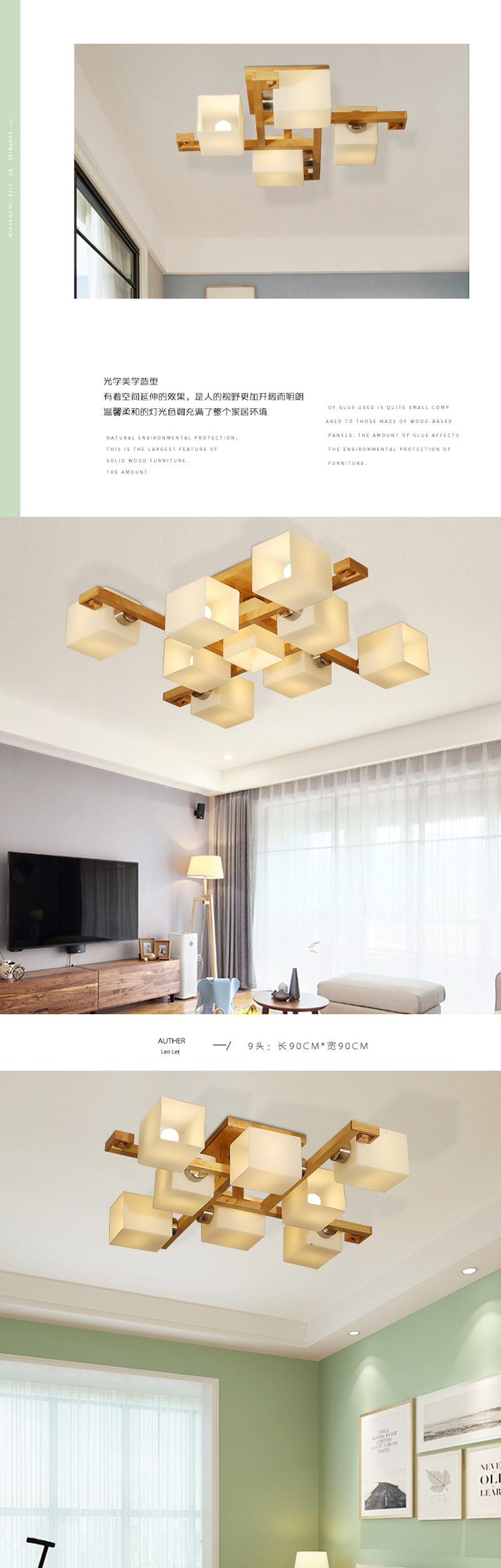 LED Lighting Home Decorative LED Celling Lamp Wooden LED Light