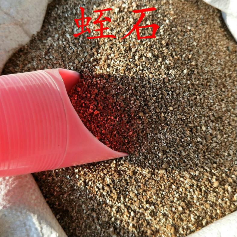Sound insulation heat preservation Golden vermiculite