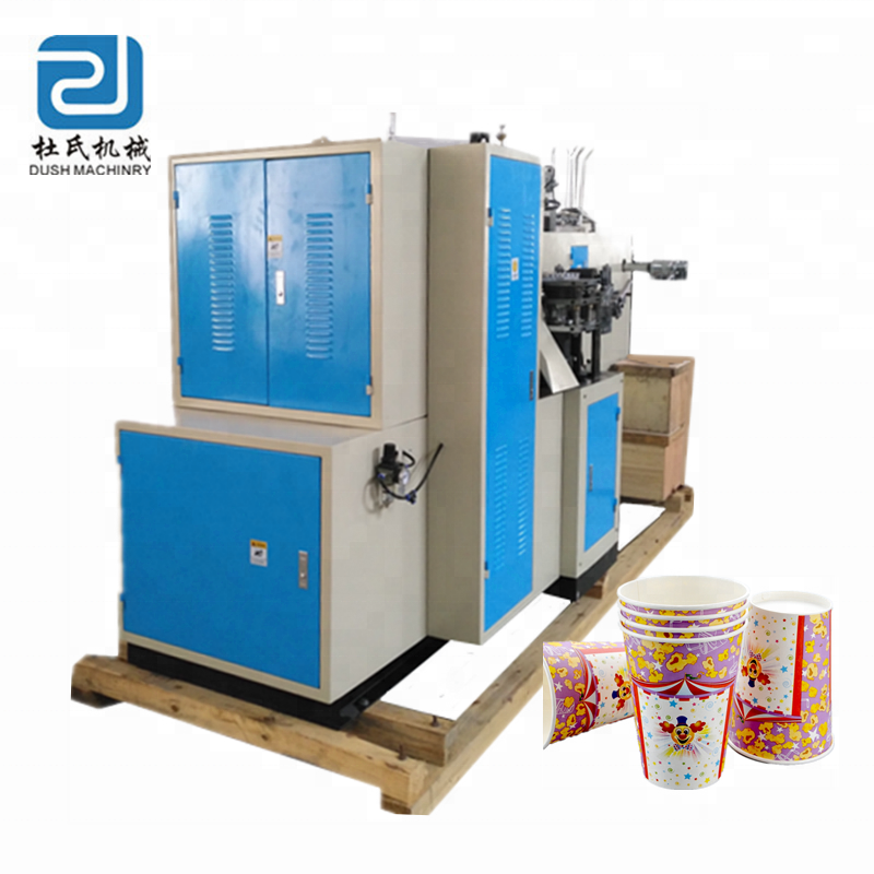 DS–B12 Paper Cup Machine for Sale - Paper Cup and Plate Machine Price.png