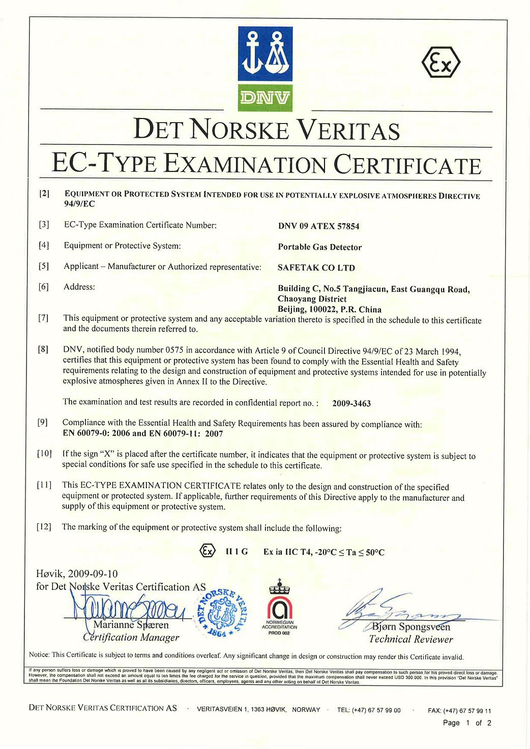 CE certificate-GC10 portable gas detector.jpg