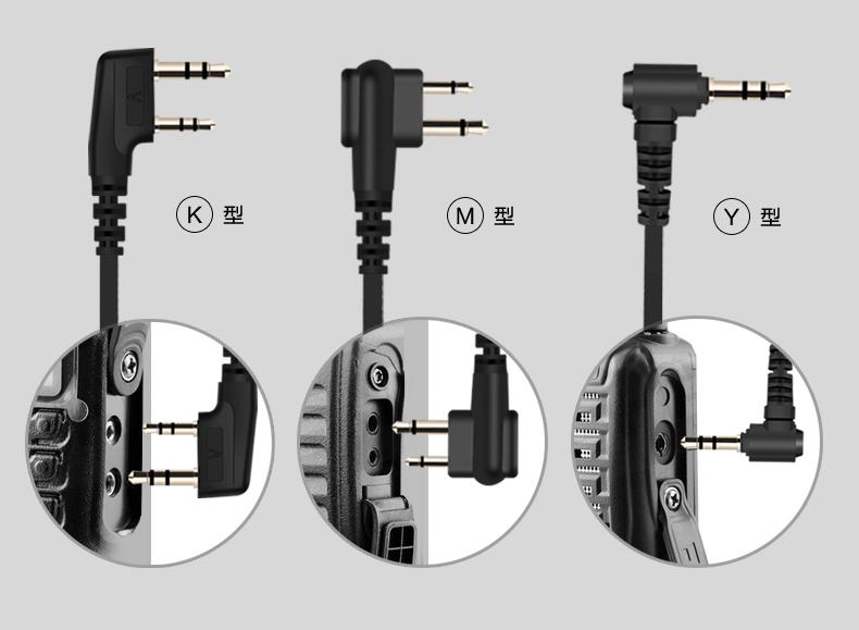 Best Quality Of Baofeng Headphone Cable Available At Achasoda.com.jpg