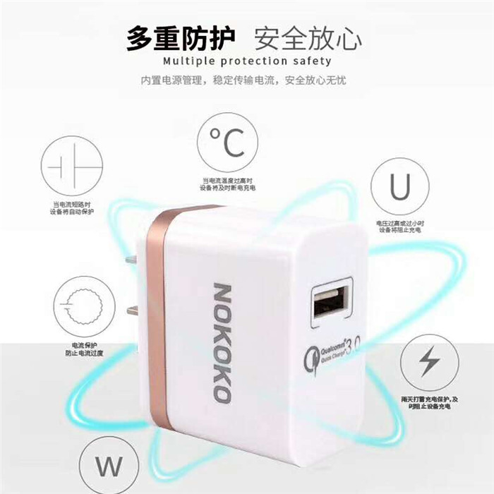 qc3.0 usb charger qc 3.0 wall charger qc 3.0 charger