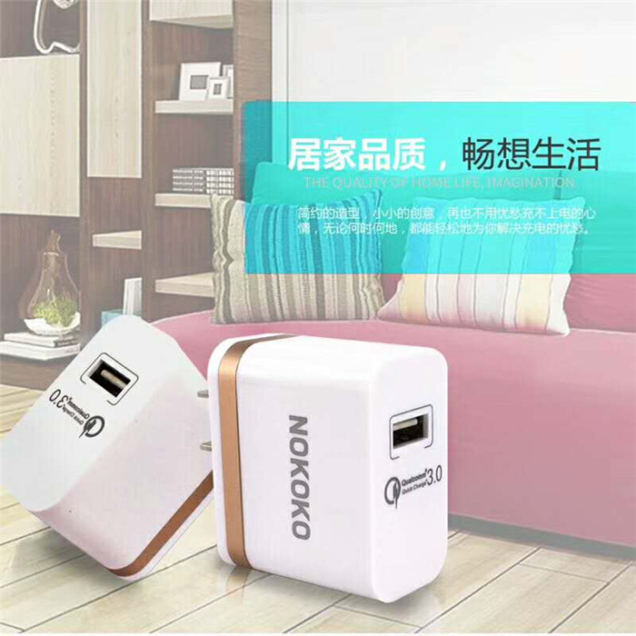 Mobile Accessory EU/US Fast Charger QC 3.0 dual USB wall charger