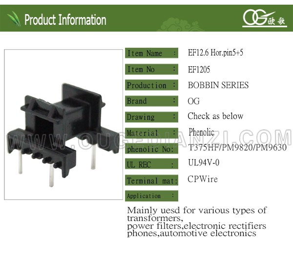 china manufacture ef12.6 transformer bobbin
