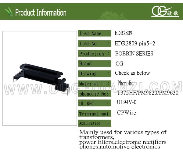 china manufacture edr electronic transformer bobbin