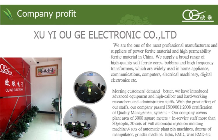 china supplier EE19 used transformer core