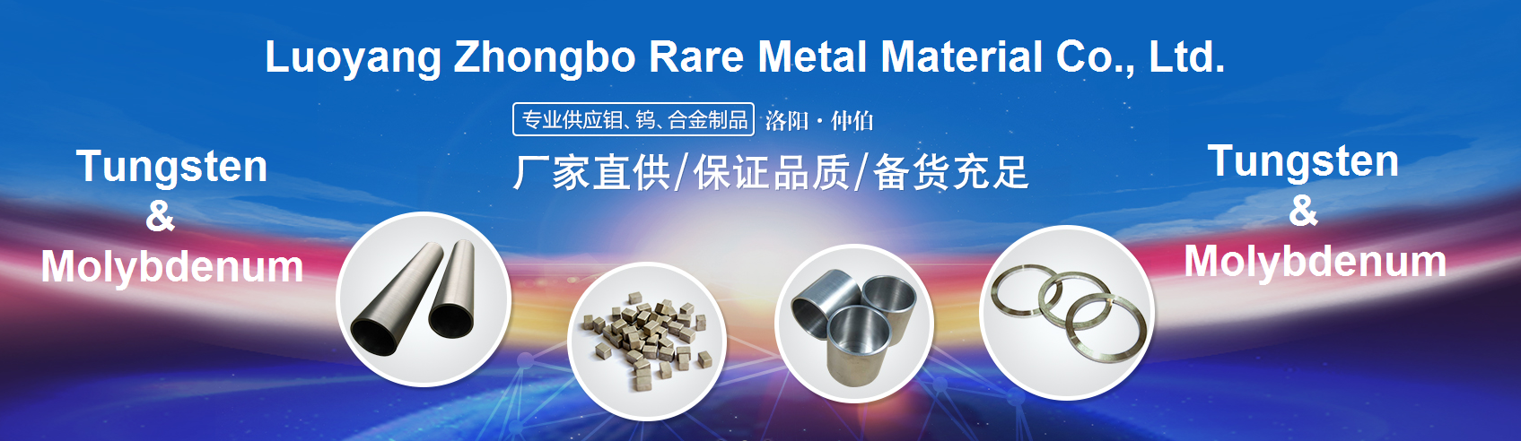 Factory direct supply high purity 99.95% Molybdenum crucible