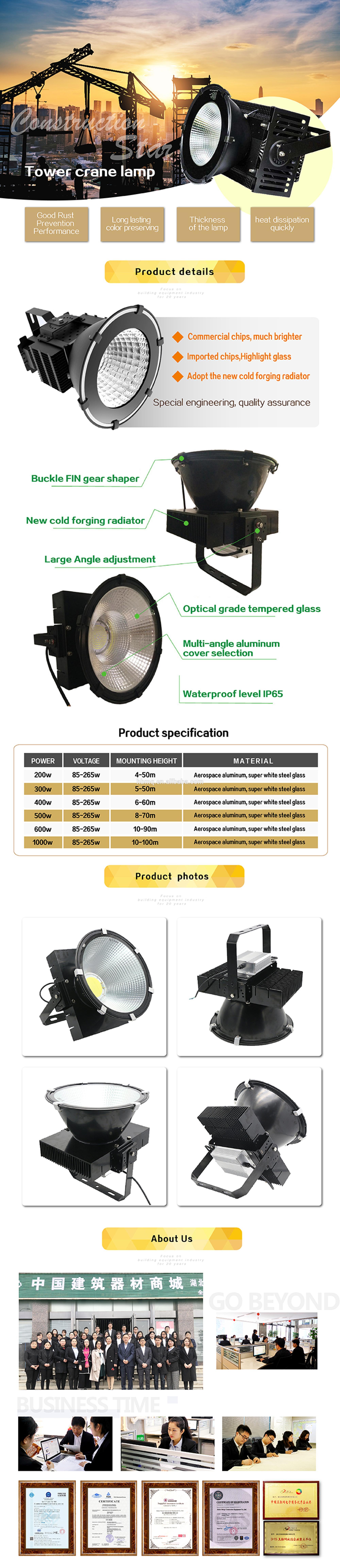 200W Outdoor Sky Searchlight for Sale with Cheap Price