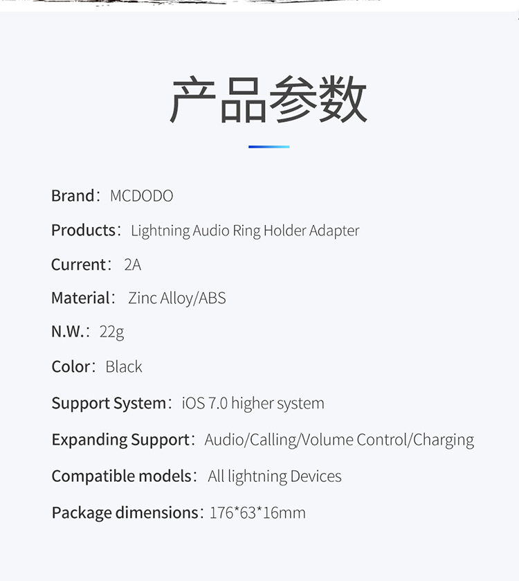 2019 New! Mcdodo Light ning to dual Light ning Ring Holder Adapter, Mcdodo 2A Multi Charging Audio Microphone Holding Adapter