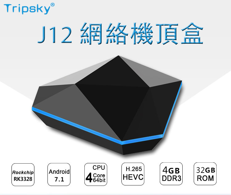 Hong Kong Taiwan Plans Custom UI Custom Rk3328 HD Network Player Set Top Box