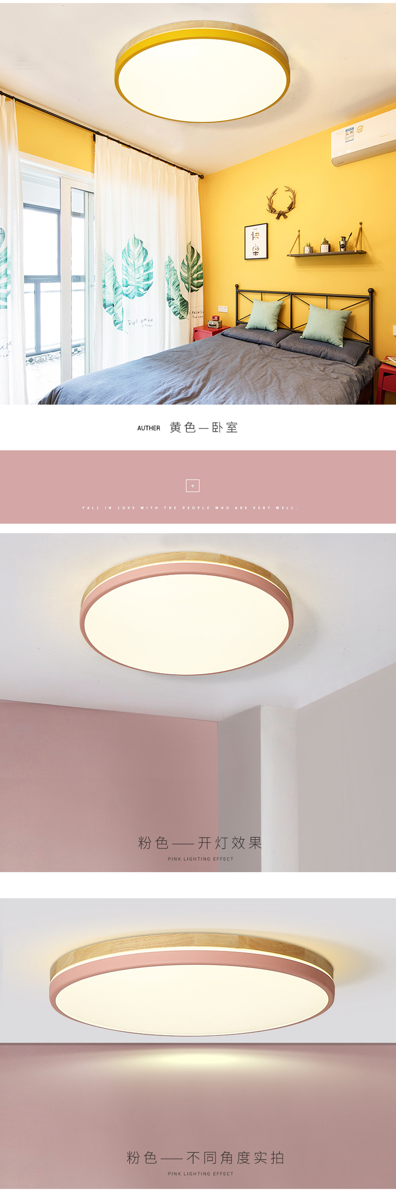LED Lighting Home Decorative LED Celling Lamp Wooden LED Light