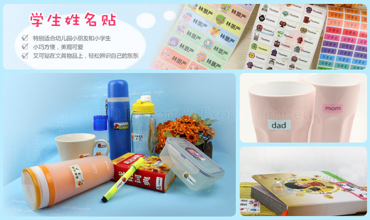 China Factory Price Name Sticker Printer Made In Taiwan Multi Functional Thermal Barcode Label Printer for Children