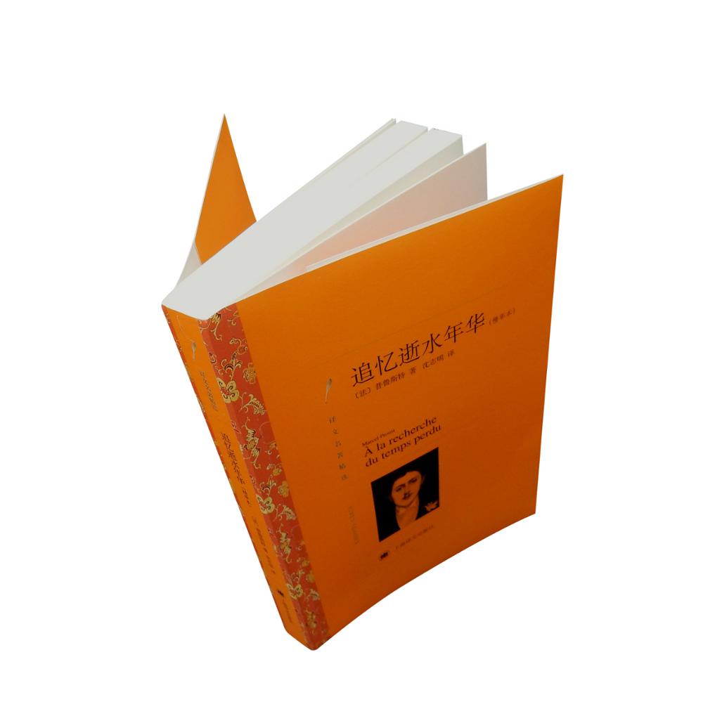 Black and White Printing Softcover Novel Book
