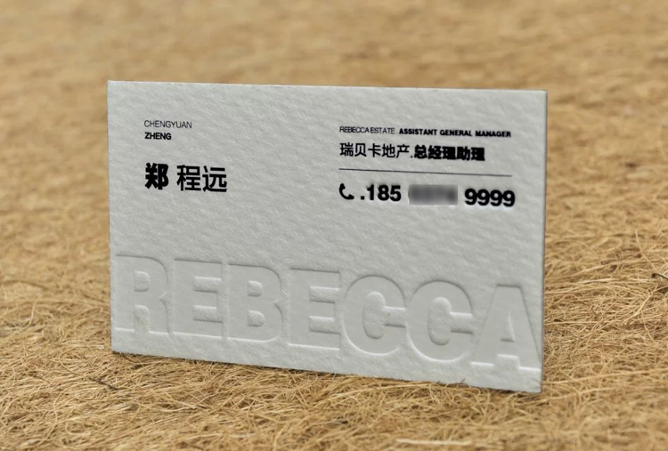High-grade cotton paper card