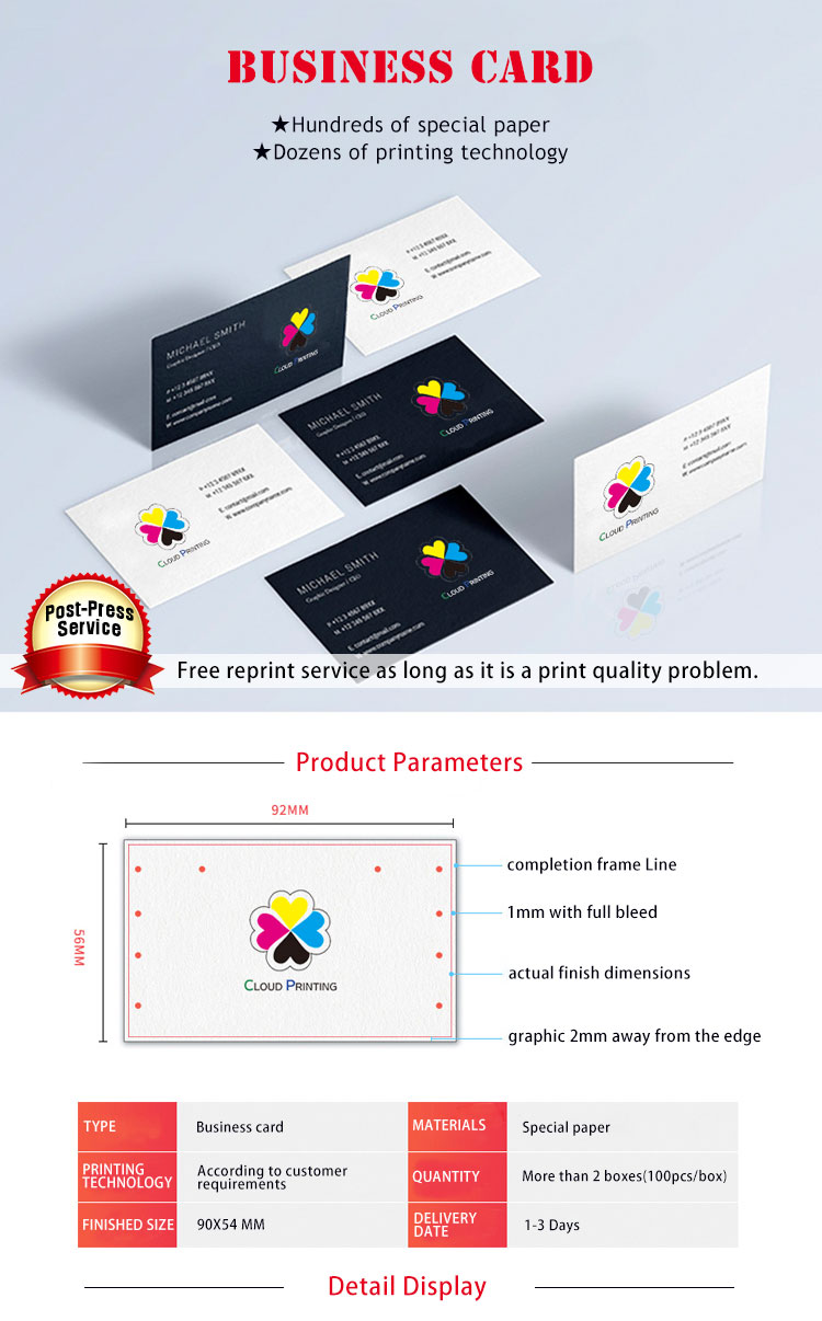 Double-sided Film Lamination Business Card Printing