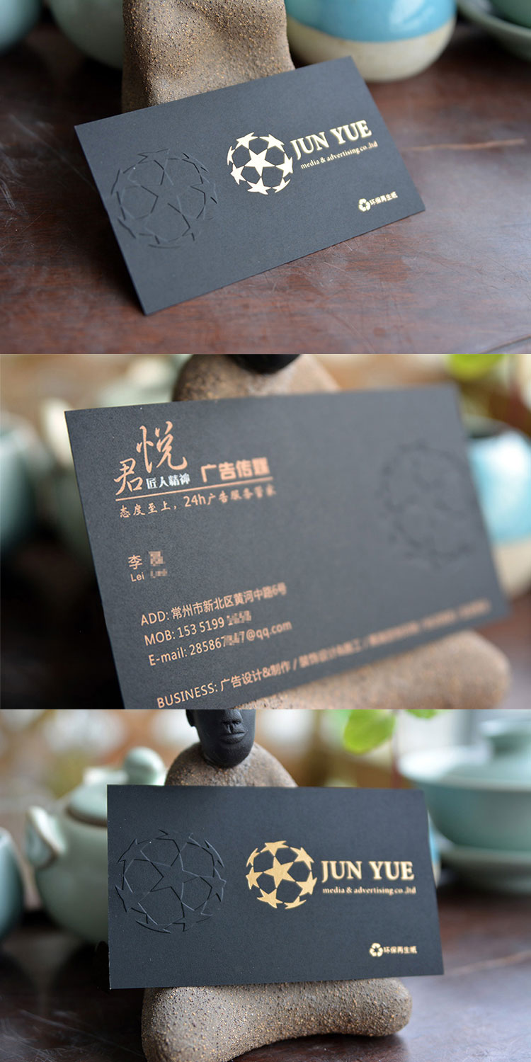 unique deluxe hot stamping gold foil embossed business card