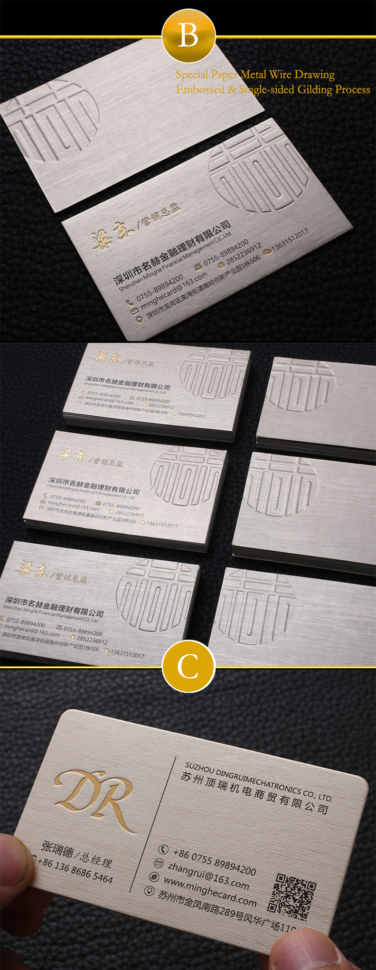 creative paper card Metal Drawing Effect luxury gloss gold foil printing premium business cards