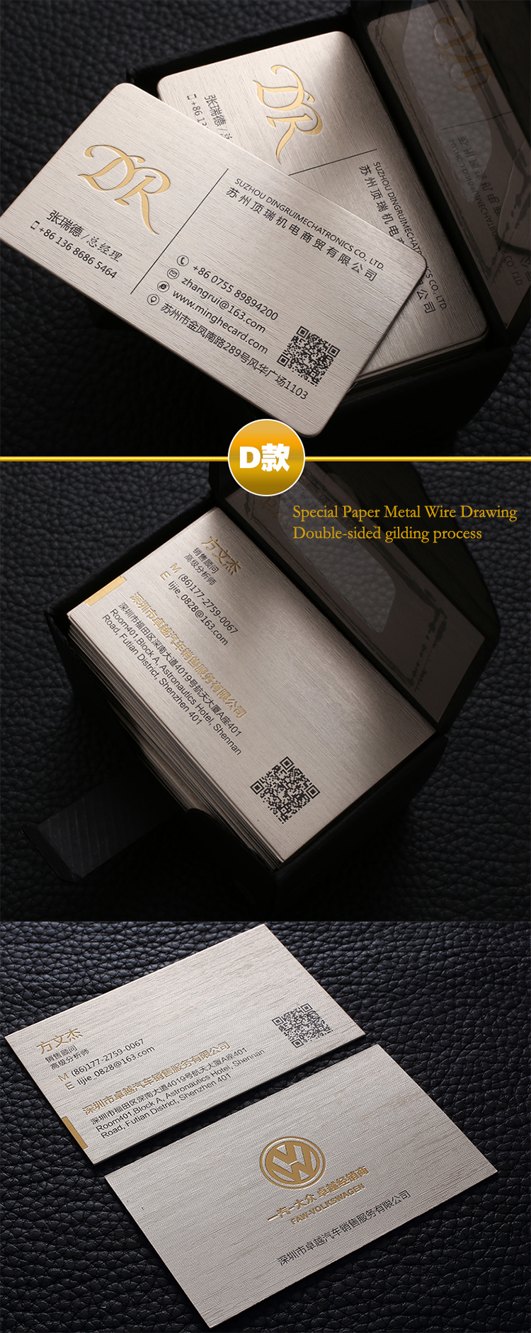 creative paper card Metal Drawing Effect luxury gloss gold foil printing premium business cards