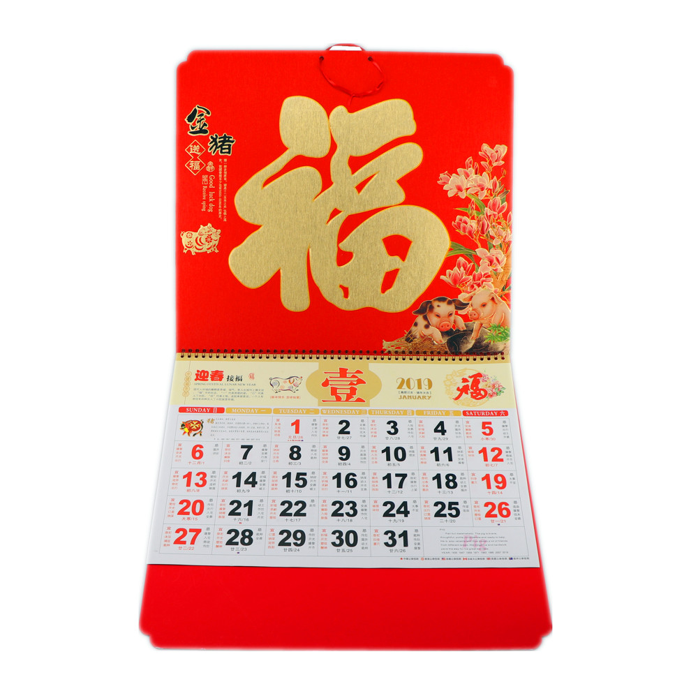 2019 High  libido clothes silk quality paper black wall 2018 Christmas advent table desk wall calendar concentric knot sling