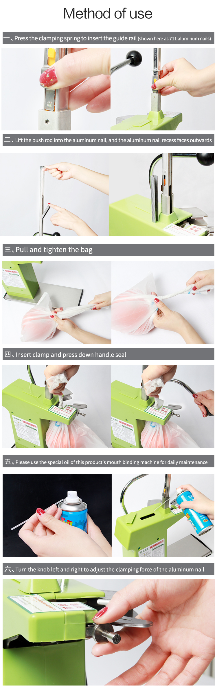 Plastic bag sealing machine aluminum nail tying machine