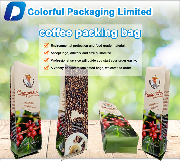 16oz custom design coffee bag  printing coffee packaging food grade aluminum foil  beans bag