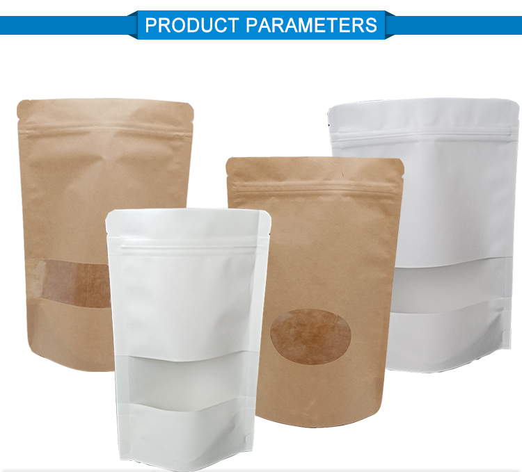 Custom snack/tea/coffee/rice food ziplock stand up pouch kraft packaging paper bag with window