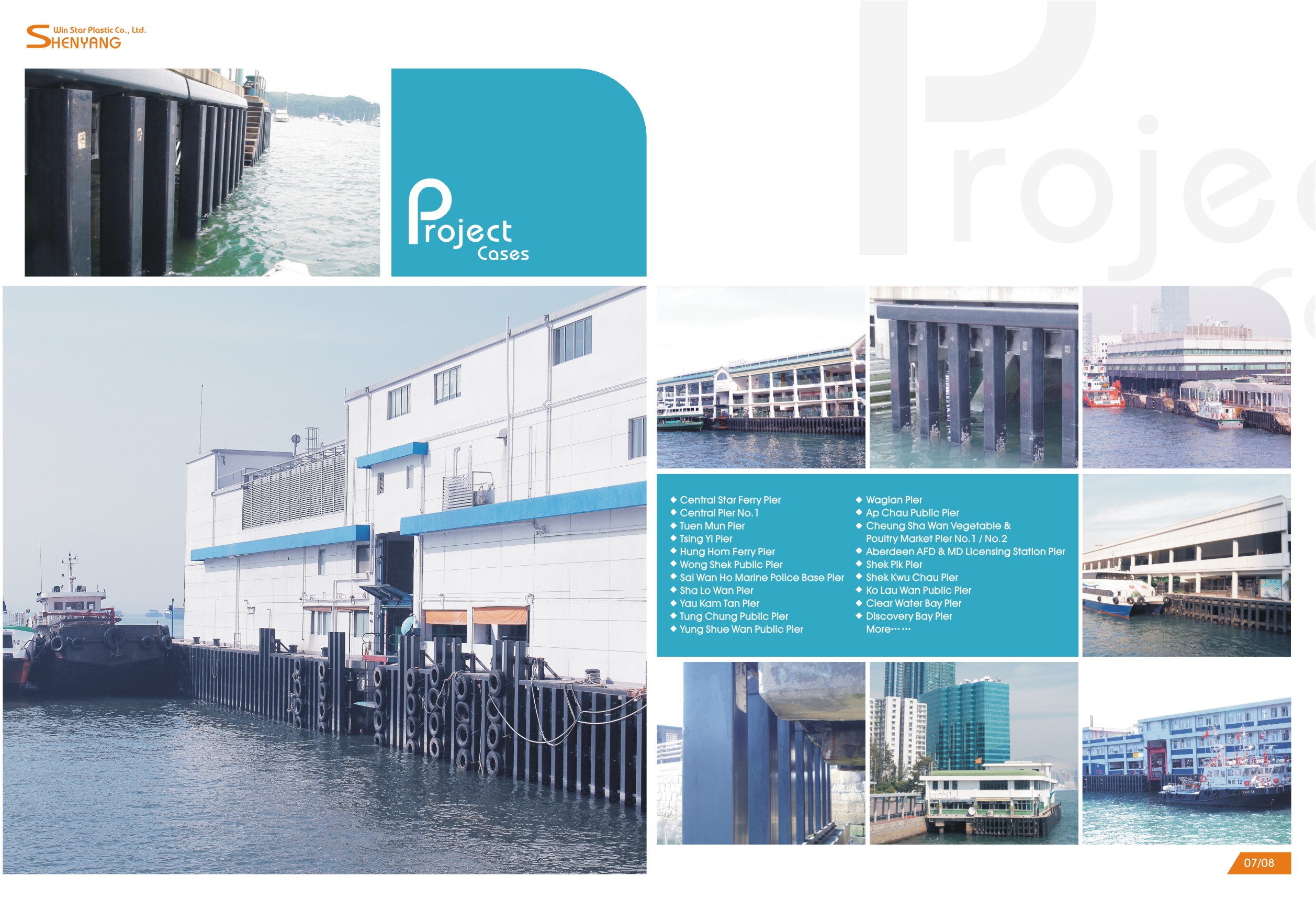 Best-selling chemical-resistance non - leaching plastic jetty fender