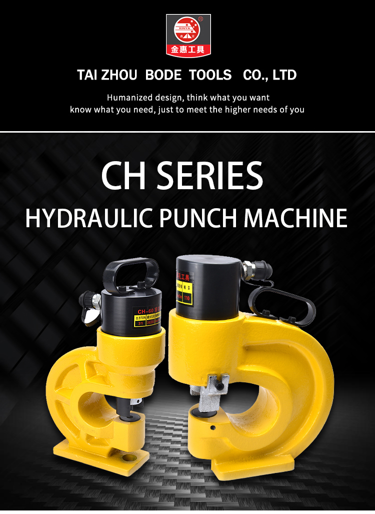 CH-60 70 hydraulic hole portable punching machine 20mm thickness