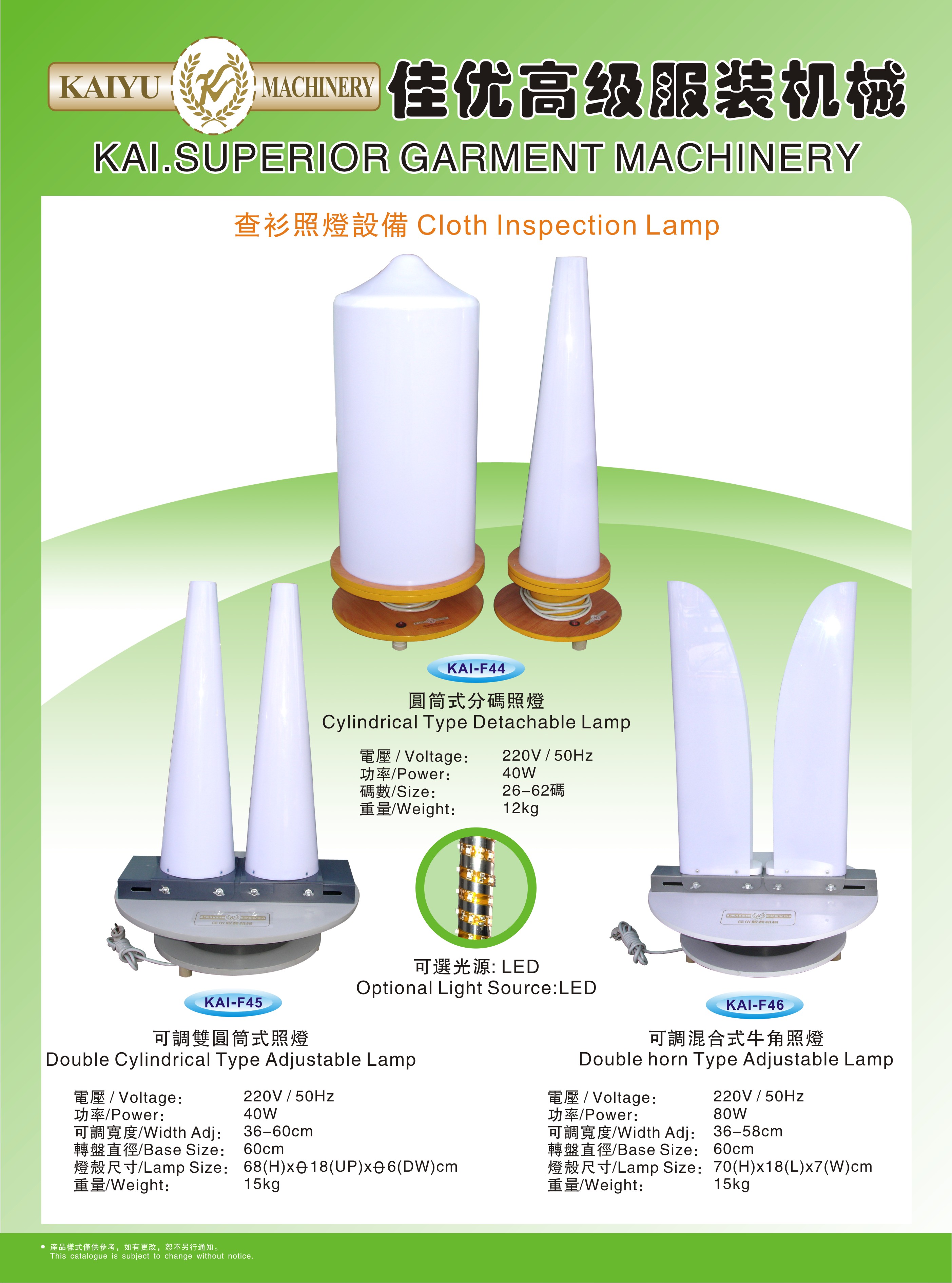 JAPAN TECHNOLOGY KAIYU BRAND KAI-F44-36 Cloth Inspection Lamp FOR WOVEN FABRICS