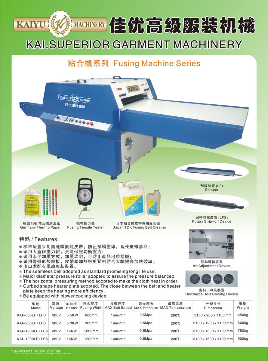 KAI-900LF garment fusing machine