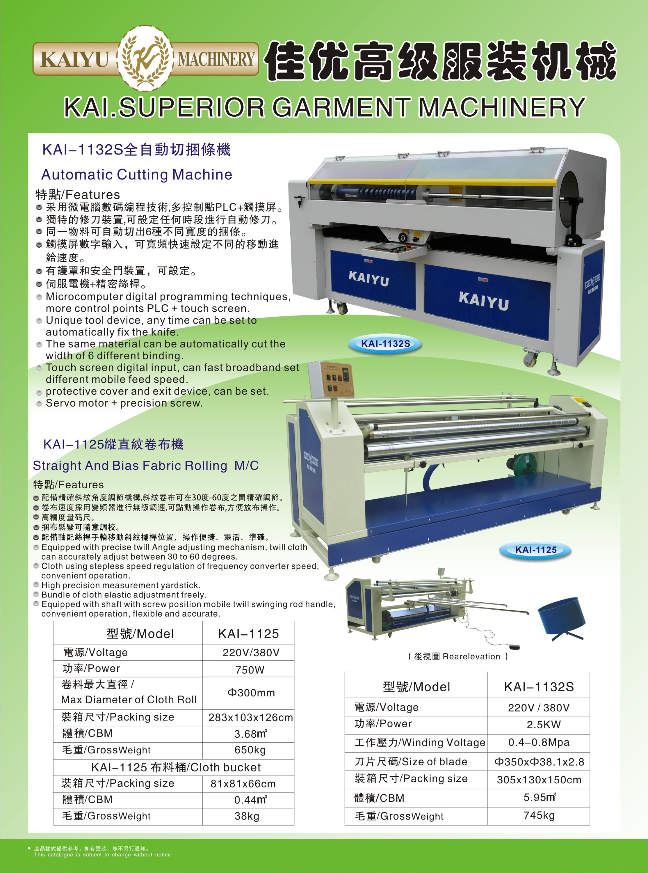 SINO-JAPAN #KAIYU BRAND KAI-1130S-220V Automatic Cutting Machine FIT FOR CLOTH,PAPER,LEATHER,TEXTILE
