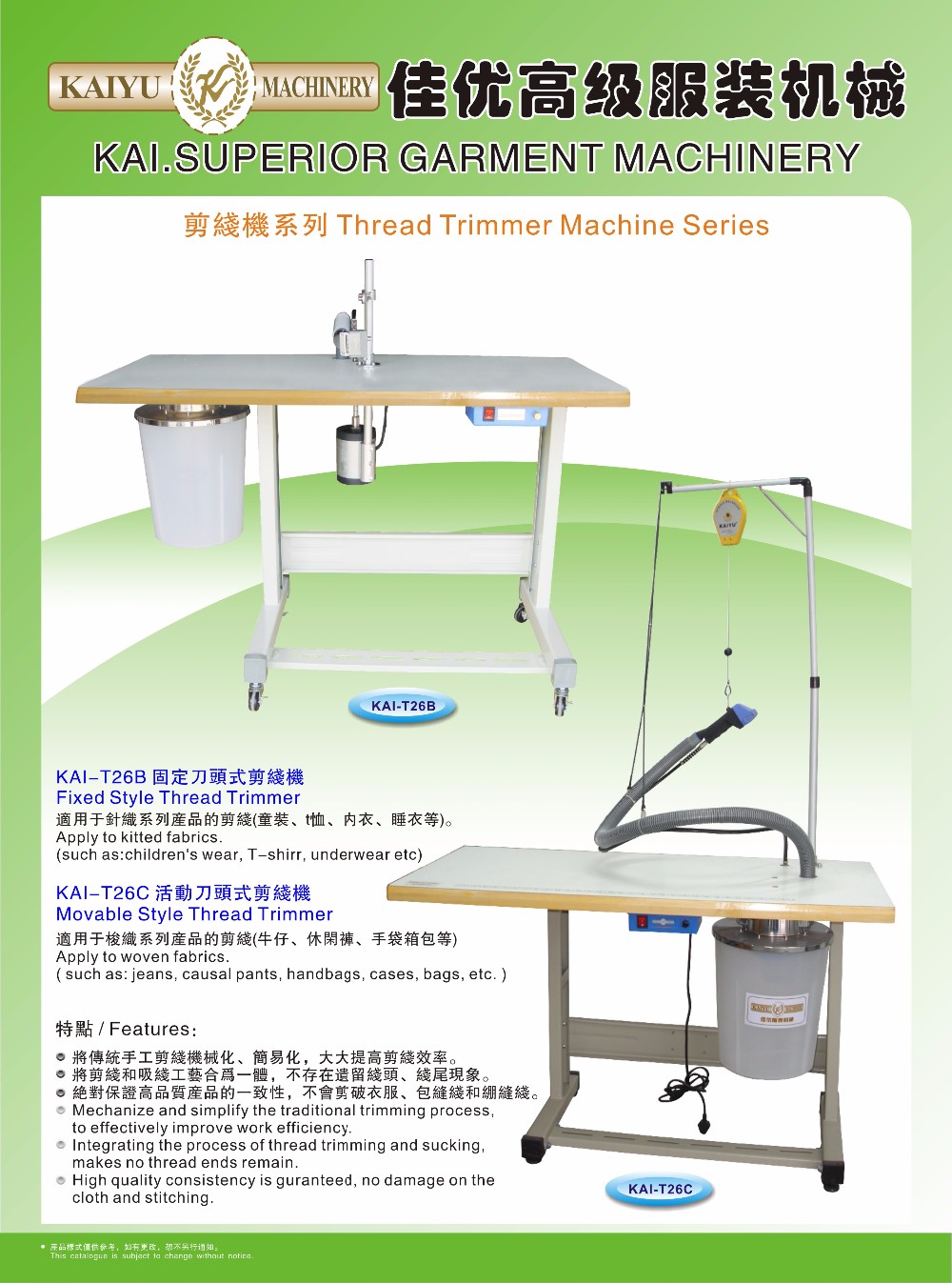 KAI-T26C industry movable type Woven & knitting thread trimmer for clothes and hand bag,T-shirt and Underwear