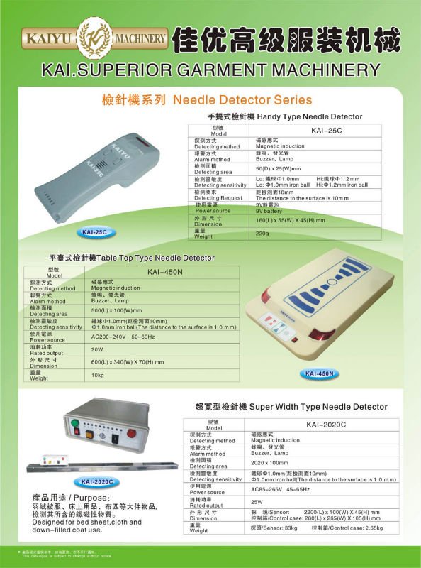 KAI-25C Japan Technology KAIYU Brand Manual Needle Detector