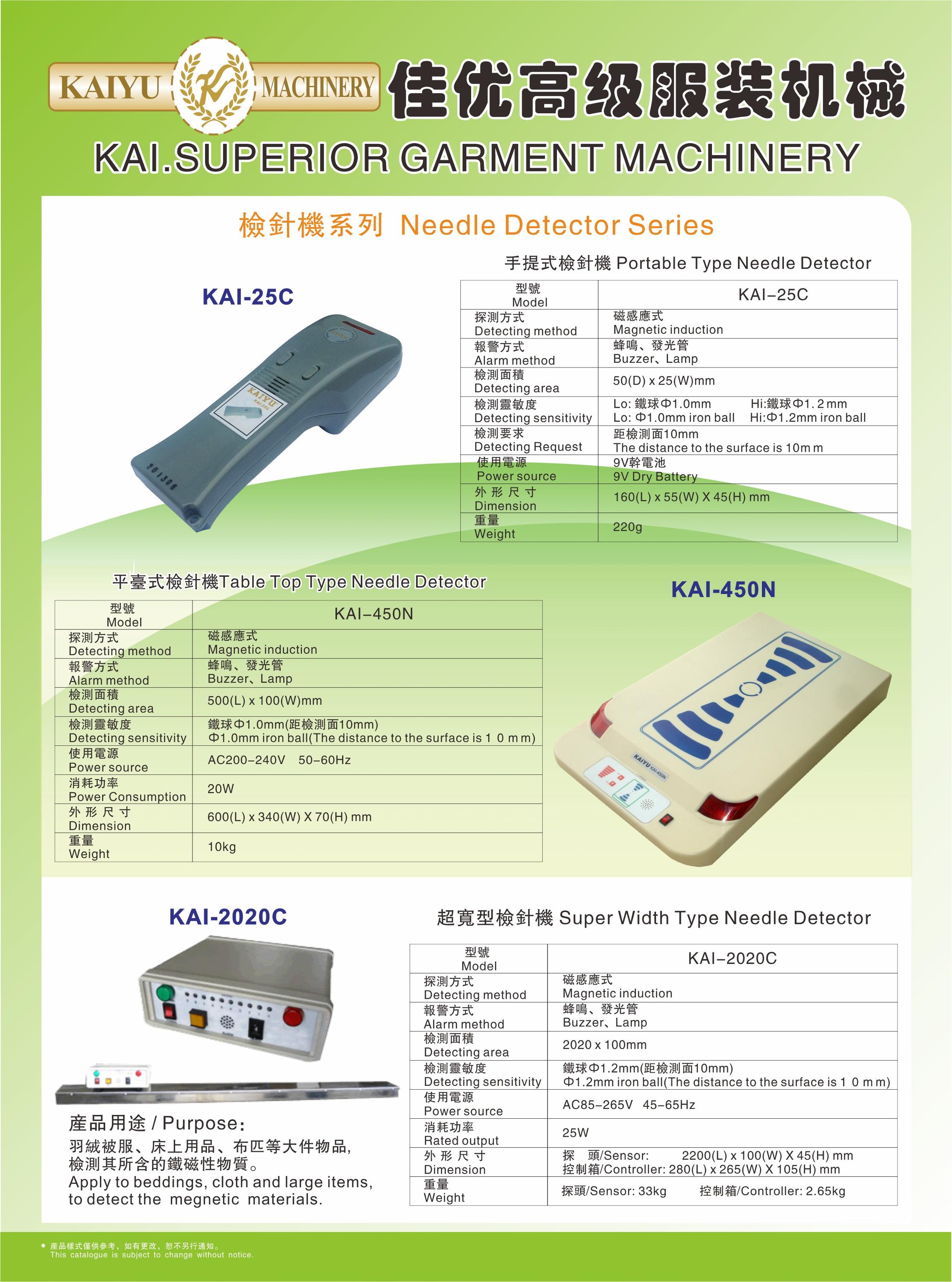 KAI-2020C Sino-Japan Kaiyu Brand Super Width Magnetic Needle Detector used for bed sheet,cloth and down filled coat