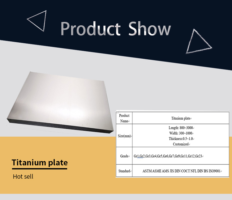 0.7mm high purity titanium plate polished titanium sheet