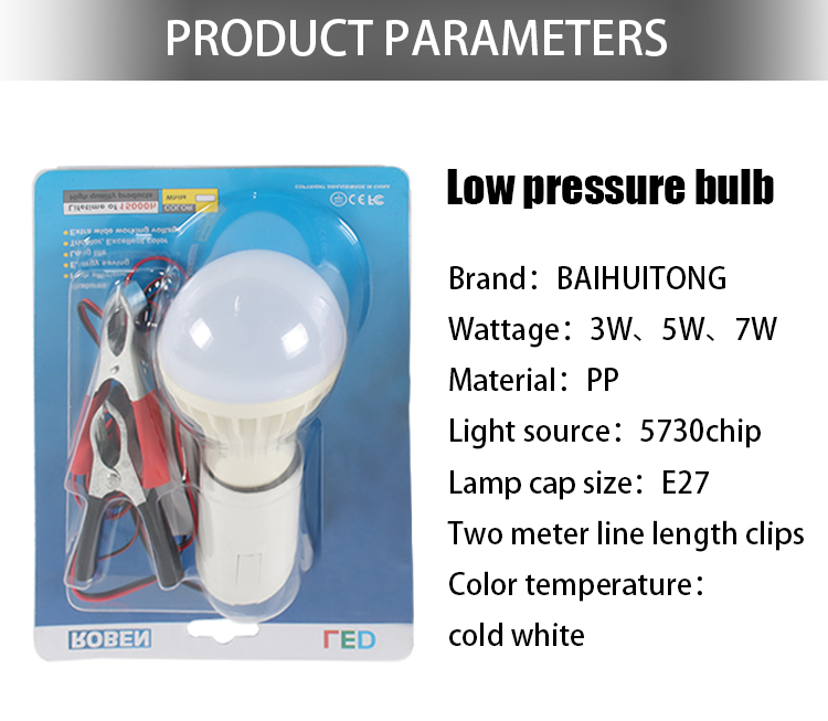 sell like hot cakes 7w 9w 12v clip line led bulb Battery energy saving lamp