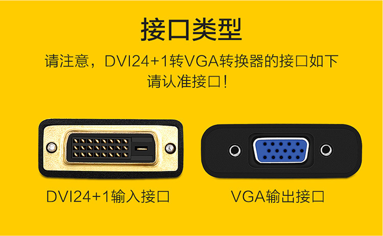Hot sale DVI TO VGA tape chip DVI 24+1 male to VGA female adapter 1080p factory sell directly