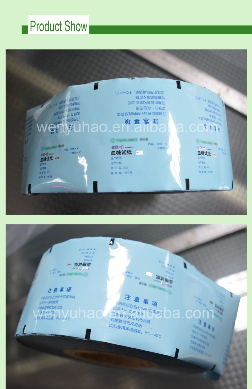 PET+AL+PE lamination printable aluminum foil test paper packing plastic film