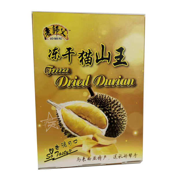 Durian chip snacks packaging box folding paper boxes designs with logo printing