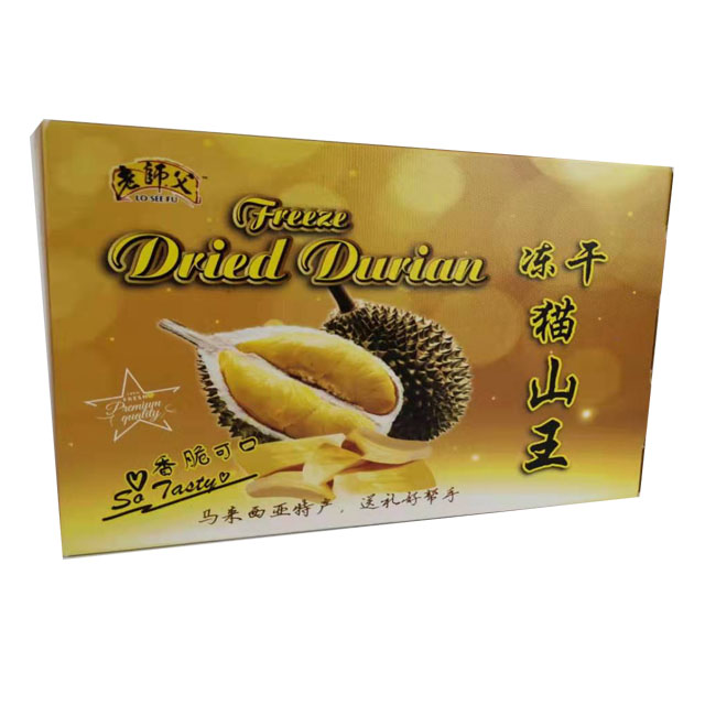 Durian chip snacks packaging box folding paper boxes designs with logo printing