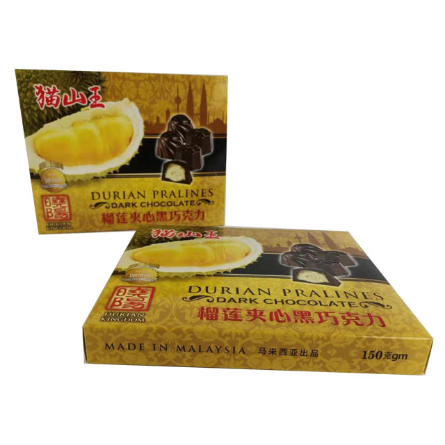 Custom food packaging display boxes with logo Cardboard Paper Box for  gift sets