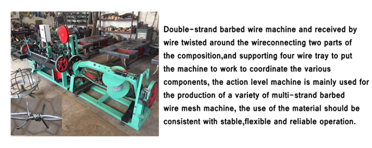 Automatic Double Wires Twisted Barbed Wire Making Machines YSS Factory