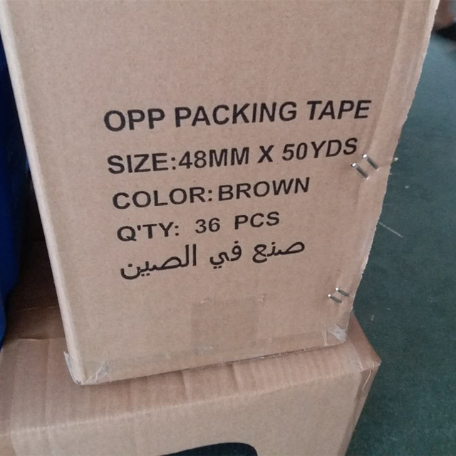 brown packing tape with customer  logo inner side paper core