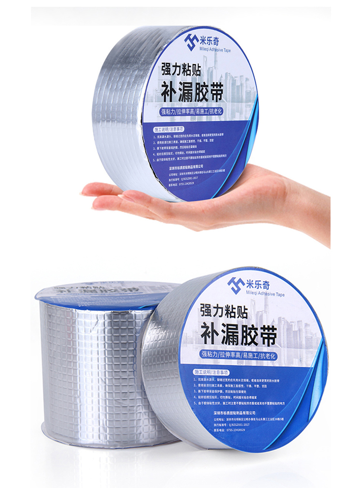 Mileqi aluminum foil waterproof 3m electrical single sided butyl rubber tape spacer bars butyl tape roofing