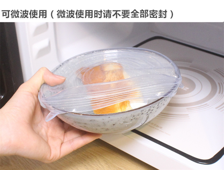 Silicone Stretch Lids Universal Silicone Food Wrap Bowl Pot Lid Silicone Cover Pan Cooking Kitchen Accessories