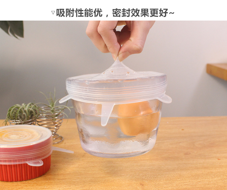 Silicone Stretch Lids Universal Silicone Food Wrap Bowl Pot Lid Silicone Cover Pan Cooking Kitchen Accessories