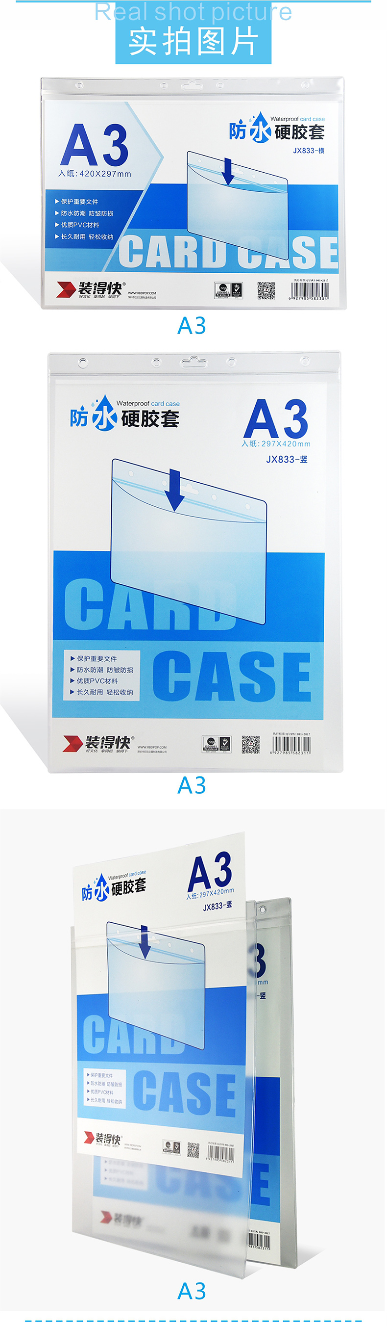 A3 waterproof document holder transparent