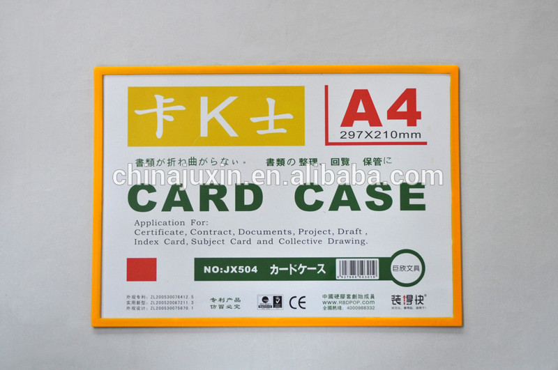 A4 Magnetic Card Case PVC Sheet&Colorful ABS Magnetic Card Case