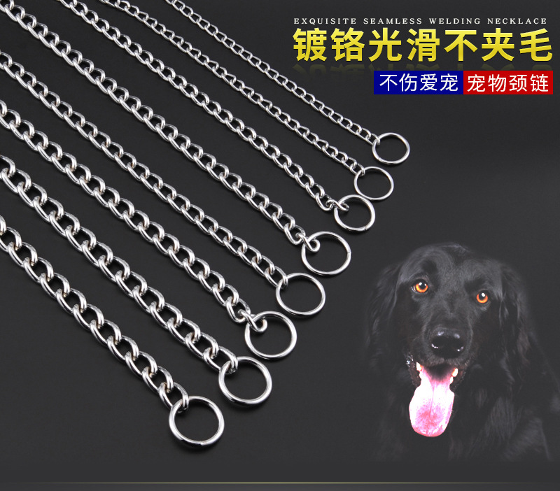 supply pets leash lanyard dog collar chain